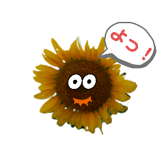 sunflower sticker!!!