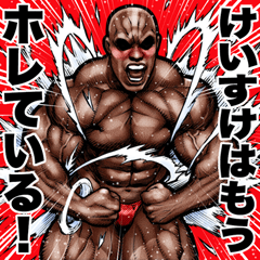 Keisuke dedicated Muscle macho sticker 6