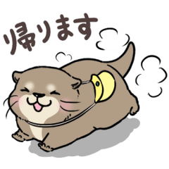 家族で使える♪カワウソさん - LINE スタンプ | LINE STORE 家族で使える♪カワウソさん - LINE スタンプ | LINE STORE