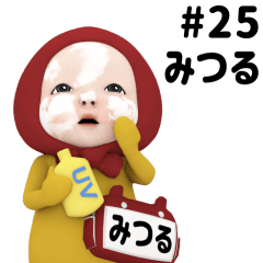 Red Towel #25 [mitsuru] Name