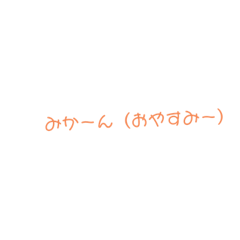 Ayano_20220818125456