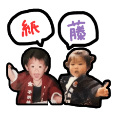 kanta kun stamp