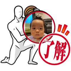 atukinonichijo