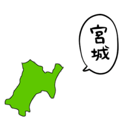speaking Miyagi prefecture