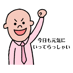 haranomachi_no_nakamatachi