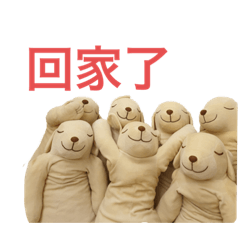 七狗