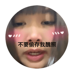 I am the cute girl 2