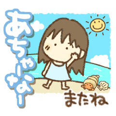 Cute Okinawa dialect 5