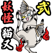 Youkai Nekomata 2