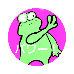 Kyodon the frog 10