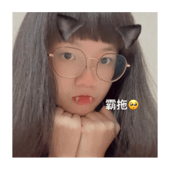 關於阿苹的表情包