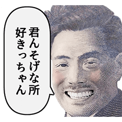 Hakata dialect is popular when used