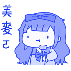 最常用的日常 _O2