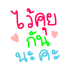 Uygh