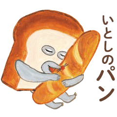 [Picture book]PANDOROBOU "Bread Thief"