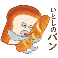 絵本「パンどろぼう」