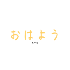 ayano_20220818181527