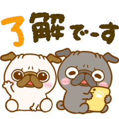パグちゃん♡毎日役立つスタンプ - LINE スタンプ | LINE STORE パグちゃん♡毎日役立つスタンプ - LINE スタンプ | LINE STORE