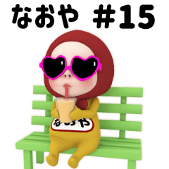 Red Towel #15 [naoya] Name Sticker