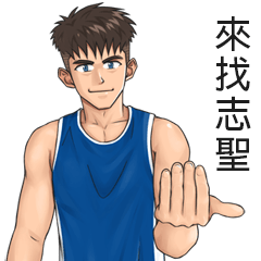 SunShine Name Sticker-ZHI SHENG1