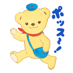 ぽすくまのスタンプ - LINE スタンプ | LINE STORE ぽすくまのスタンプ - LINE スタンプ | LINE STORE