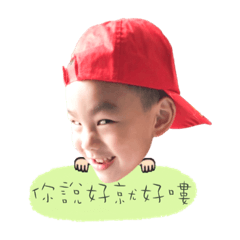 壯壯潮貼