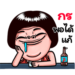 Kon: Isan Style Special1