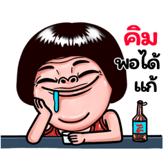 Kim: Isan Style Special1