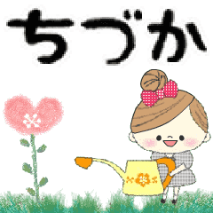 Mafy's Group Talk::chiduka::