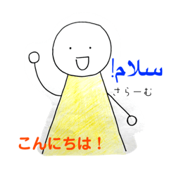 SalamManaNakai_20220816180022