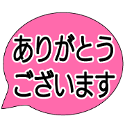 big letters! Easy to read sticker
