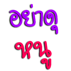Ytui7