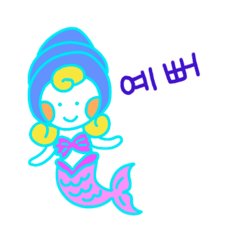 Blue Sea Girl, Sora(Korean version)