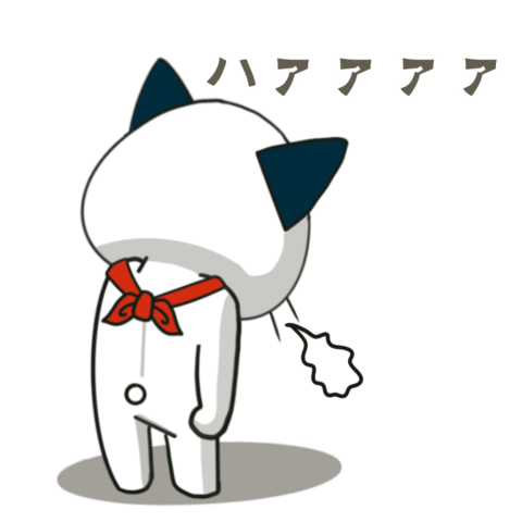 Pocket sized cat flying sticker 3