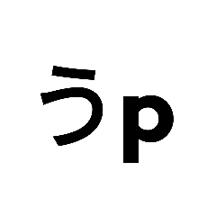 2ch language
