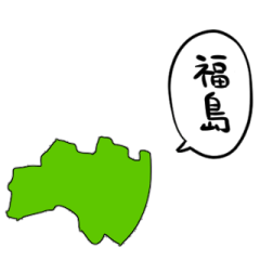speaking Fukushima Prefecture