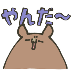 MOCHIMARU bear (TOHOKUdialect)