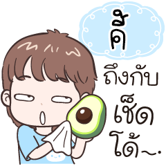 Name "Kee" funny boy.