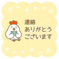 A politely spoken rooster