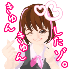 Cheerful OL Mahoko:Summer & Jumping C02