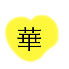 Hearts_20220818232432