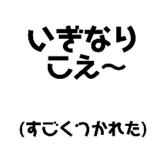 みやぎプチ方言辞典