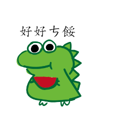 奇妙生物⸜(๑⃙⃘ˊᗜˋ๑⃙⃘)⸝