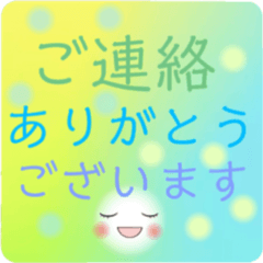 Smile&smile! 敬語スタンプ☆上司や先輩へ!