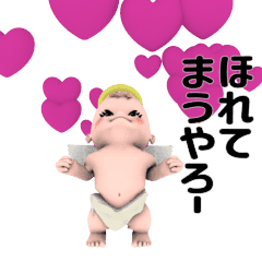 Kansai dialect of cruel angels2
