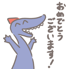 Dinosaurs cute and fool sticker JP