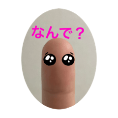 指スタンプスペシャル - LINE スタンプ | LINE STORE