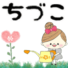 Mafy's Group Talk::chiduko::