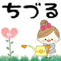 Mafy's Group Talk::chiduru::
