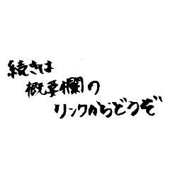 Negative and